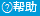 jrs直播帮助