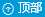 jrs直播顶部